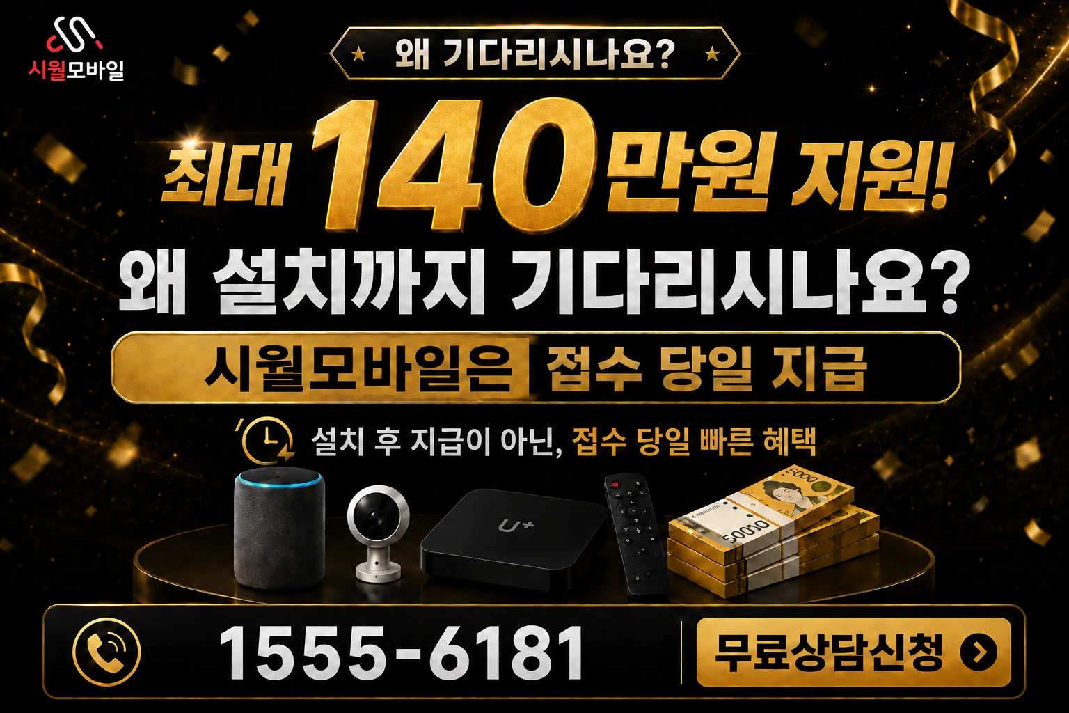경남 부산시 중구 대교로1가 인터넷 가입 혜택 안내
